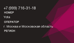 9997163118